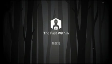 the past within汉化版 截图