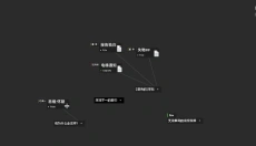 黑石 截图