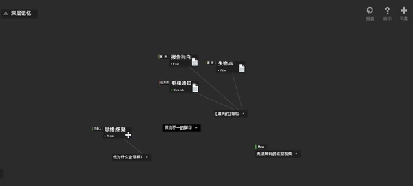 黑石
