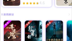 屋游岛 截图
