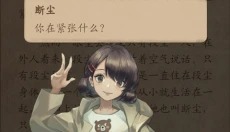 屋游岛 截图