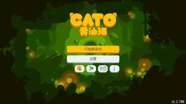 黄油猫Cato