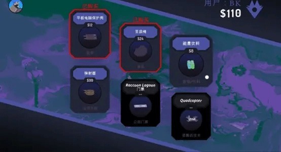 甜甜圈都市中文版