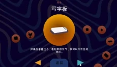 甜甜圈都市中文版 截图