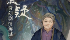 栖云异梦游戏官网 截图