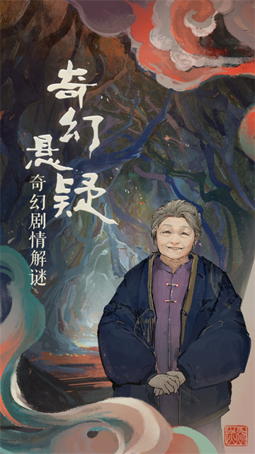 栖云异梦游戏官网