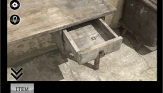 迷雾 截图