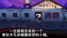 幽影之线游戏手机版 截图