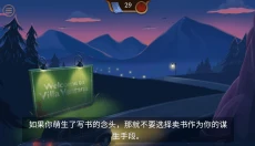 幽影之线游戏手机版 截图