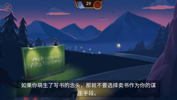 幽影之线游戏手机版
