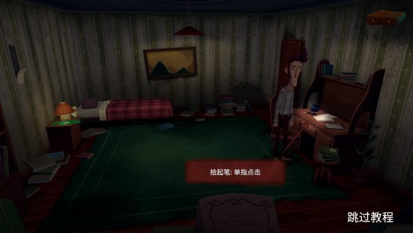 幽影之线游戏手机版
