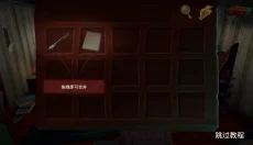 幽影之线游戏手机版 截图