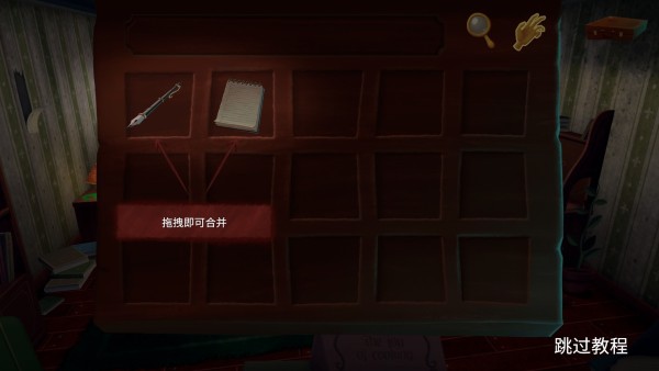 幽影之线游戏手机版