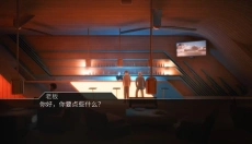 回声迷踪 截图