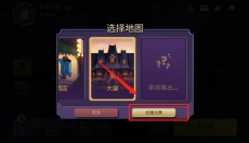 嫌疑人神秘大厦最新版 截图