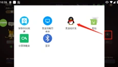 嫌疑人神秘大厦最新版 截图