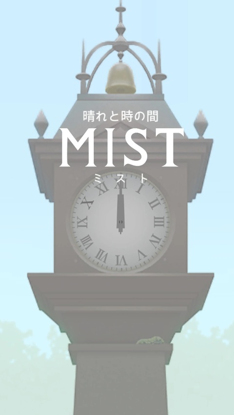 薄雾游戏最新版