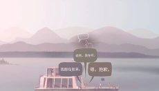 狼奔豕突 截图
