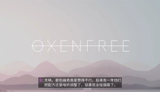 狼奔豕突 截图