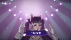 VR全景模拟器免费版 截图