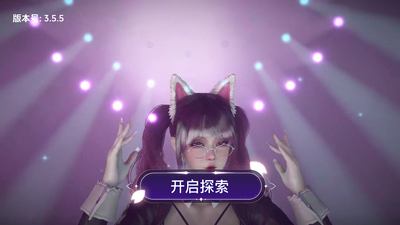 VR全景模拟器免费版