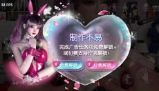 VR全景模拟器免费版 截图