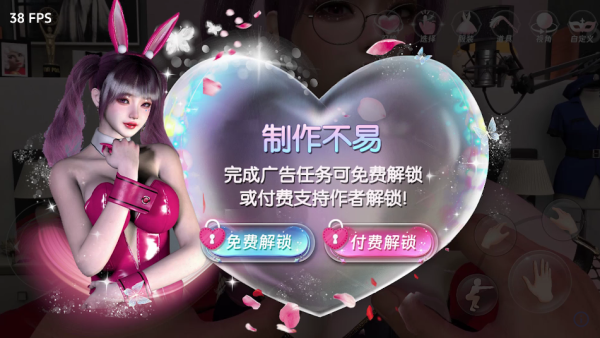 VR全景模拟器免费版