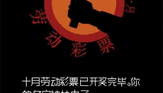 请出示证件app 截图
