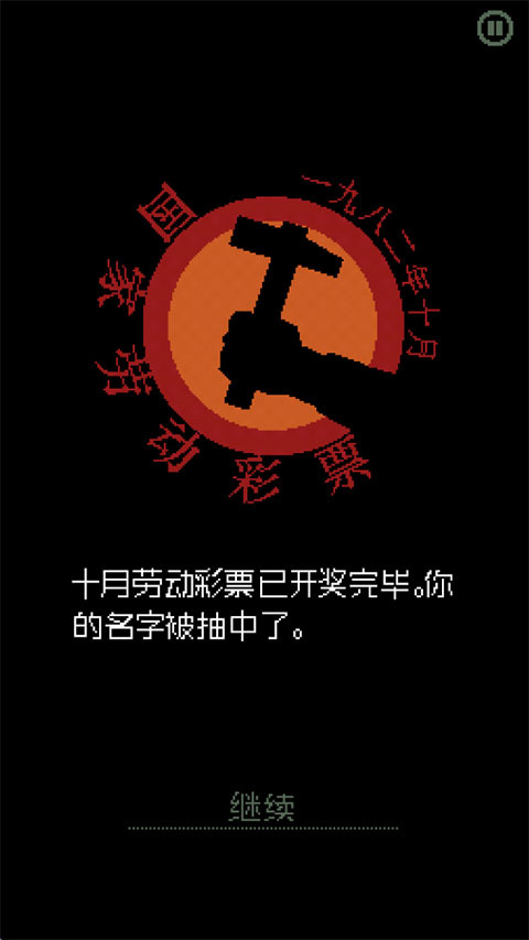请出示证件app