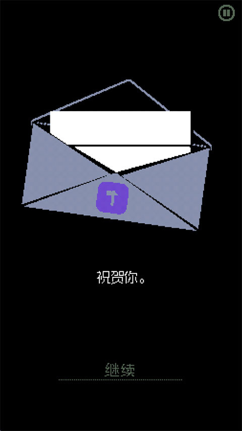 请出示证件app