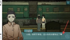 落花洞女 截图