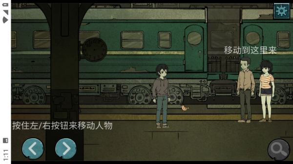落花洞女