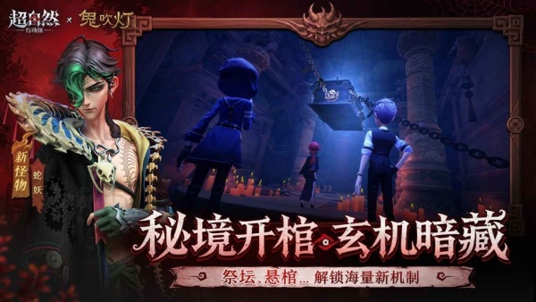 超自然行动组官网免费版