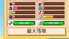 Tiny Rails 截图