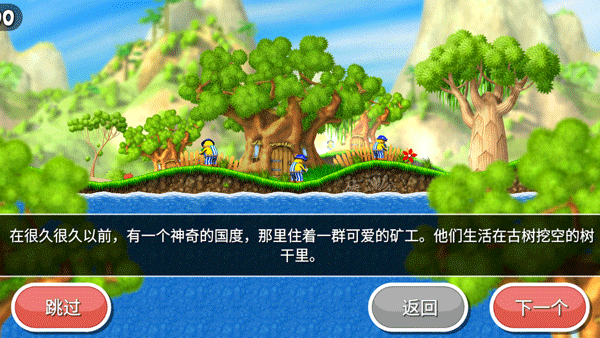 不可思议的杰克手机版