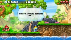 不可思议的杰克手机版 截图