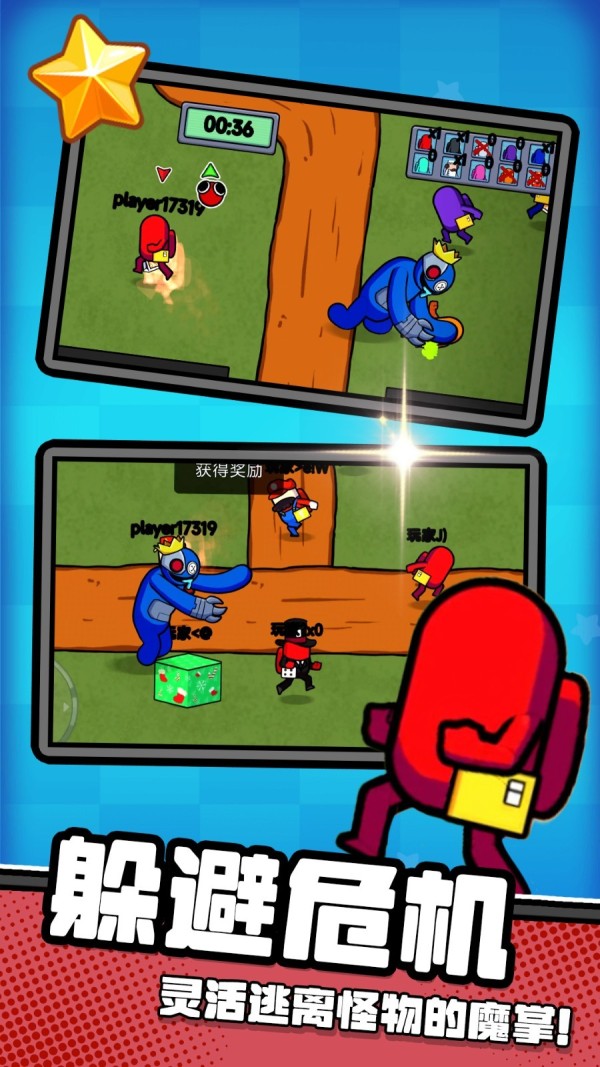 自由夜之城