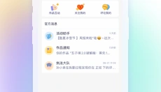 共创世界 截图