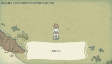 海神的回声游戏免费版 截图