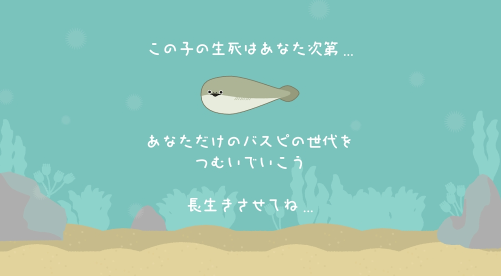 Stabfish.io