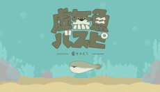 Stabfish.io 截图