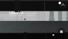 水相官网 截图