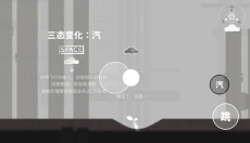 水相官网 截图