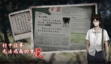 虫鸣游戏官网 截图