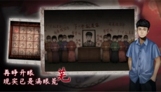 虫鸣游戏官网 截图