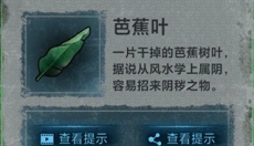 纸嫁衣1无广告 截图