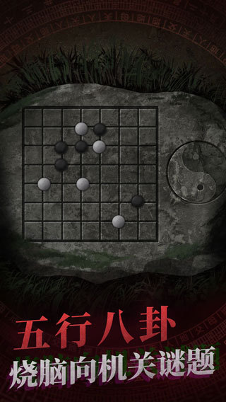 纸嫁衣1无广告
