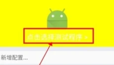 金砖弱网 截图
