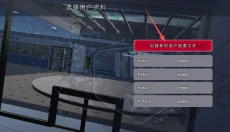 OWRC中文版 截图
