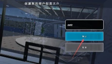 OWRC中文版 截图